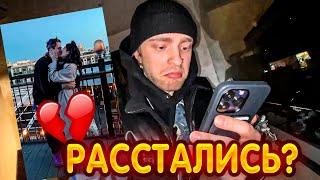 Егор Крид ПРО РАССТАВАНИЕ Бустера и Кати (Бустер расстался с Катей?)