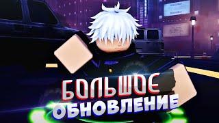 СЕГОДНЯ БОЛЬШОЕ ОБНОВЛЕНИЕ - Магическая БитваAnime Vanguards