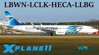 X-Plane 11 | Cyprus, Egypt & Israel!! | LBWN-LCLK-HECA-LLBG | FFA320 B737 | VATSIM | World Tour Ep.4