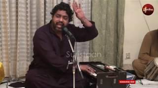 ATHRU | Latest Punjabi | Ameer Shaukat Ali | Suristaan Music