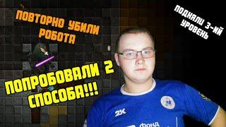 БОСС ПОВЕРЖЕН В ОРИОНЕ |₱| ORION SANDBOX ENHANCED |₱| #14.4