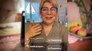 Кодекс женственности. Запись прямого эфира инстаграм-аккаунта @irina_gestaltpsy