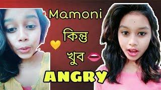 E kemon mamoni | Angry Mamoni | otho bangla | new vigo mamoni video | new local mamoni video