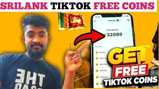 How I Got Free TIKTOK Coins in 2024 - Tik Tok Coins Free Daily (NEW TUTORIAL) in Tamil