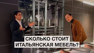 Детали ПРЕМИАЛЬНОЙ ИТАЛЬЯНСКОЙ МЕБЕЛИ, которые удивляют!