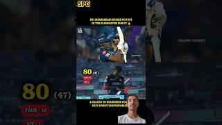 Sai Sudharsan 80 Run Against MI | MI Vs GT | Cricket Live | Live Match | IPL Live | Cricket #ipl