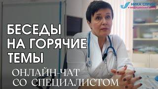 Ответы на вопросы от специалиста Ника Спринг, Нижний Новгород.