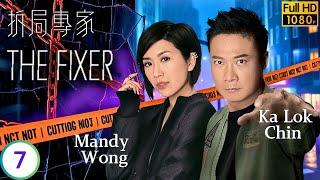 [Eng Sub] | TVB Action | The Fixer 拆局專家 7/21 | Chin Ka-lok Mandy Wong Benjamin Yuen | 2015