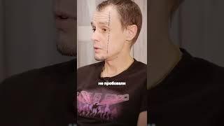 Витус Бритва о негативных последствиях азартных игр #витусбритва #витус #vituss