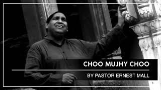 Choo Mujhy Choo | Ernest Mall | Masihi Geet | Worship Song | Masihi Geet Ghar