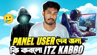 প্যানেল ইউজার দের থামাতেই হবে  !!!   Mr Triple R , Itz Kabbo কি করতেছে ?   দরকারি কিছু কথা 