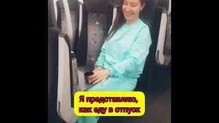 ОТПУСК:ОЖИДАНИЕ И РЕАЛЬНОСТЬ #дети #отпуск #юмор #приколы #весело #смешно #лето #многодетные