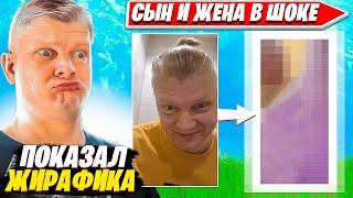 ФАРБИЗ БАТЯ РАССКАЗАЛ ПРО СИТУАЦИЮ С ЖИРАФИКОМ НА ИГРАХ ГАБАРА У ЭВЕЛОНА. Fortnite PRO Plays FARBIZZ