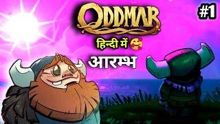 Oddmar Hindi gameplay // Level - 1 Midgard //android and IOS gameplay hindi mai