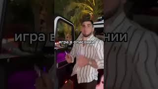 Схема для казино от Асхаба Тамаева