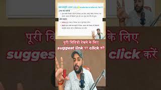 How Important is NCERT for UPSC | UPSC 2026 #upsc #ias #upscncert #ncert