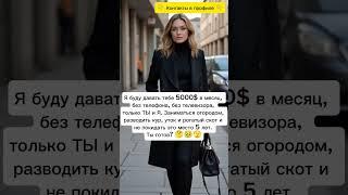 Давай знакомиться #знакомства #познакомимся