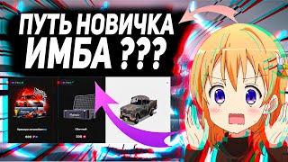  MAJESTIC RP НОВЫЙ ПУТЬ НОВИЧКА  ЕСТЬ ЛИ СМЫСЛ ИХ ВЫПОЛНЯТЬ???  ЧТО ЗА НЕГО ДАЮТ ИМБА??? 