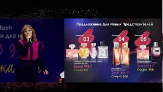 AVON Какие подарки приготовлены для Новых представителей в каталоге 3-4-5/2018 AVON