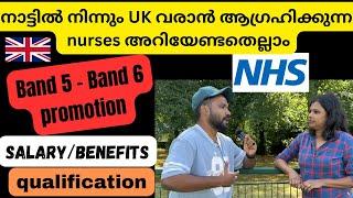 Band 5 - Band 6 nurses promotion ആകാൻ ആഗ്രഹം ഉണ്ടോ/all yo need to know#malayalam #abeesuk #nhsuk