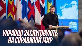 Сильні слова Зеленського! Виступ на 76-й сесії Північної ради