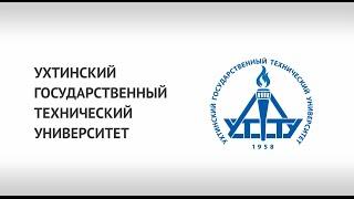 Ukhta State Technical University (promo)