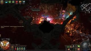 Path Of Exile Димахер Вестник агонии Убер АТЗИРИ