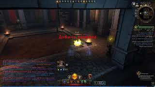 NEVERWINTER M15 добыча хищника м15