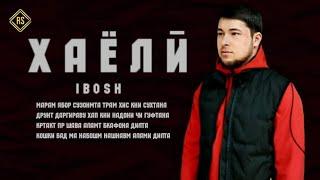 IBOSH - ХАЁЛИ / ИБОШ - HAYOLI [ РЕПИ НАВ 2021 ]