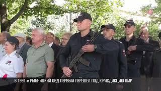 Рыбницкие милиционеры первые присягнули на верность Приднестровью