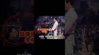 李小龙全美空手道大赛实战演示 #bruce #李小龙 #功夫