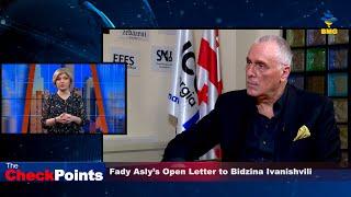 #TheCheckpoints - Fady Asly’s Open Letter to Bidzina Ivanishvili