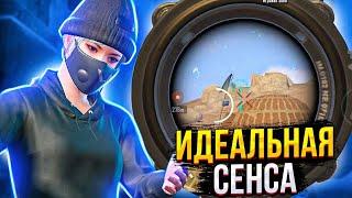 ТОП 5 ИМБОВЫХ ФИШЕК ЧТОБЫ ТАЩИТЬ КАК ПРО В PUBG MOBILE