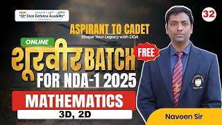 3D,2D | शूरवीर Batch For NDA - I 2025 | Mathematics | Class 32