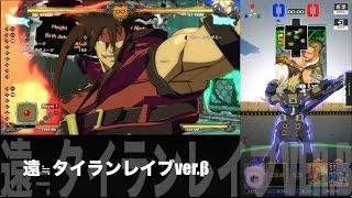 【#コンパス】ソルのモーション比較【GGXrd】