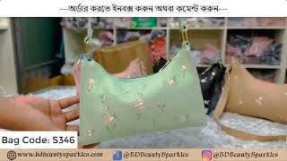 Hot and Trendy Handbag Unboxing | Perfect Purse for Any Occasion | BD Beauty Sparkle's