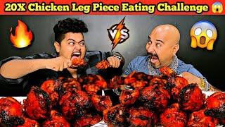 20X CHICKEN LEG PIECE EATING CHALLENGE  l ULHAS KAMATHE l CLP