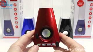 Dancing Water Speakers S-88 - цветомузыкальная миниакустика