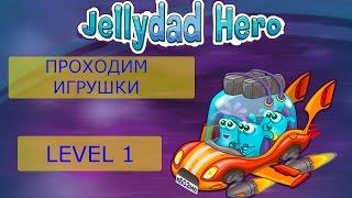 JellyDad Hero Level 1