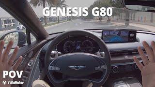 Genesis G80 2021 | POV