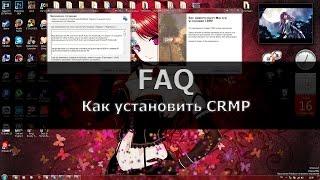 FAQ по CRMP l Как скачать CR:MP и установить ModPack