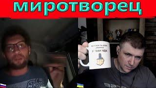 Всем БОБРА ! | Чат рулетка #краянин #чатрулетка