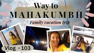 Family vocation trip * Prayagraj MahaKumbh Mela    #viral vlog #vocation #family #trip Vlog - 103