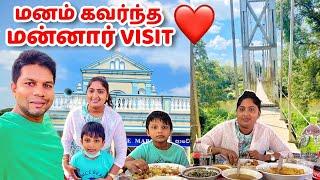 400 வருஷ சிலை உள்ள Oldest Madu Church Famous Mannar Visit | Rj Chandru Vlogs