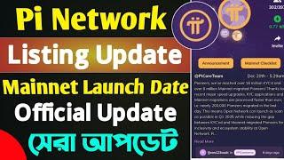 Pi Network Listing & Pi Mainnet Date Announced।। Pi Network Latest Update