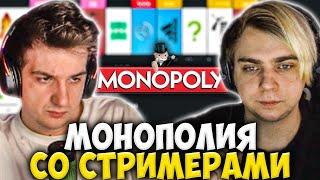 МОКРИВСКИЙ И ЭВЕЛОН ИГРАЮТ В МОНОПОЛИЮ СО СТРИМЕРАМИ / ШАДОУКЕК, СКИЛЗОР / EVELONE MOKRIVSKIY