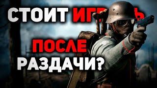 Стоит ли играть в Battlefield 1 в 2021? | Обзор игры спустя 5 лет