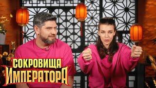 Сокровища императора - 6 серия