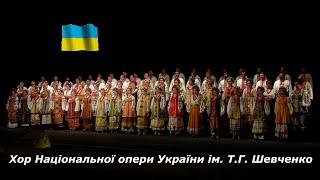 National Anthem of Ukraine - Choir of the National Opera of Ukraine