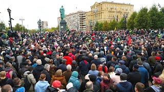 "НЕ ПРИЗНАЕМ, НЕ ПРОСТИМ!" Акция протеста КПРФ в Москве! Итоги выборов 2021 Митинг 25.09 Пушкинская